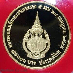 2012 - Commemorative Polished gold coin face 16000 baht, 60th years the King's Rama X