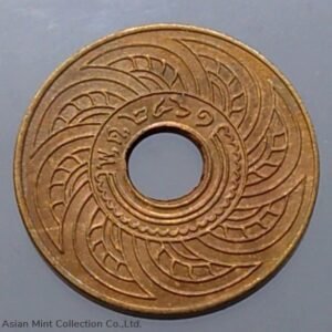 Copper coin 1 satang in 1918 (printed with scrawl numbers), unused, old condition