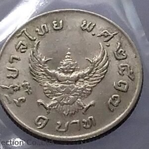 1974 - 1 baht coin, after Garuda, old condition