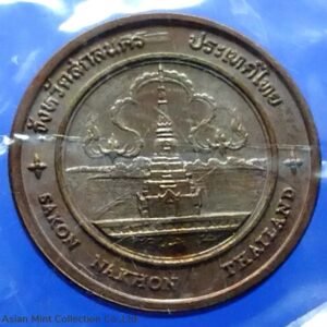 Commemorative coin, medal of SAKON NAKHON province size 2.5 cm