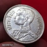 Silver coin 50 satang, Siam Rath, King Rama VII, year 1929