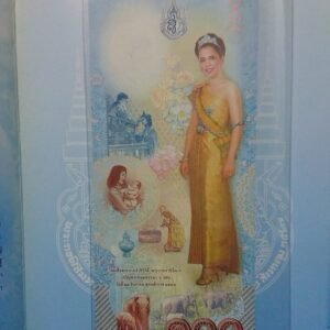 2004 - Commemorative Banknote 100 Baht of the Queen Sirikit's 6th Cycle Birthday Anniversary