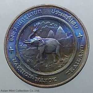 Commemorative coin, medal of NAKHONNAYOK province size 2.5 cm