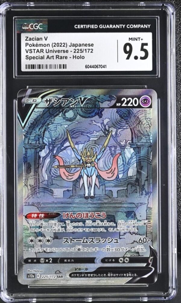 cropped cropped CAR6025538 089 OBV scaled 2 1