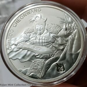 2018 Chiwoo Cheonwang Silver Coin 999%