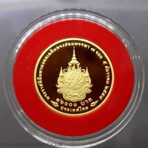 2011 - Commemorative Polished gold coin face 16000 baht, 84th birthday the King's Rama IX