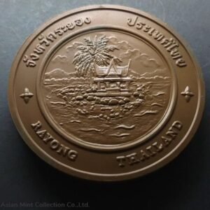 commemorative coin, medal of RAYONG province size 7 cm