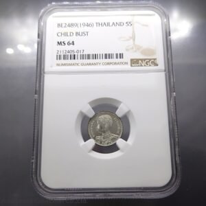 1946 - Satang tin 5 satang, Rama 8 type, big head, unused, graded MS 64 NGC