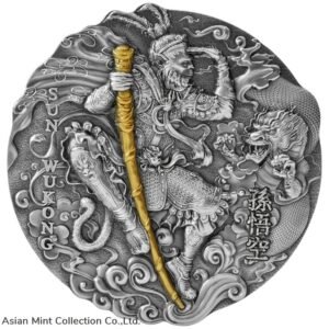 2020 - Journey to the West - Sun Wukong - $2 silver coin 2 oz