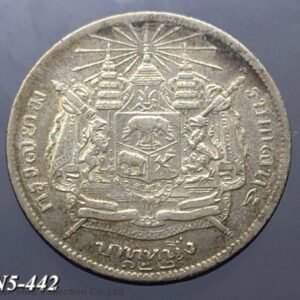 Thailand Coat of arms, 1 Baht Silver Coin R.S. 122 - King Rama V