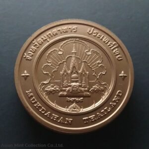 Commemorative coin, medal of MUKDAHAN province size 4 cm