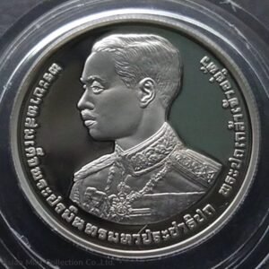 Polished Nickel Coin, 10 baht, 100 years of the birthday of King Rama 7, 1993