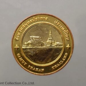 Commemorative coin, medal of SAMUT PRAKAN province size 2.5 cm