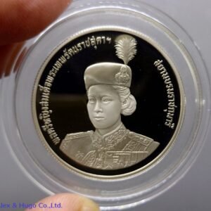 10 baht coin, polished nickel, 36th anniversary commemorative period, Phra Thep, 1991