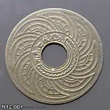 1913 - Run Nickel cent, 10 Satangs