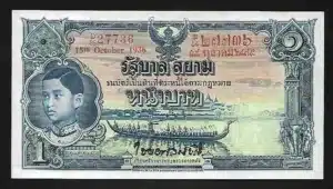 1936 - Thai Banknote, 1 Baht (2nd Series Type 3), the King Rama VIII,used, vintage condition