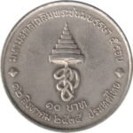 thailand-10-baht-1992-5.jpg
