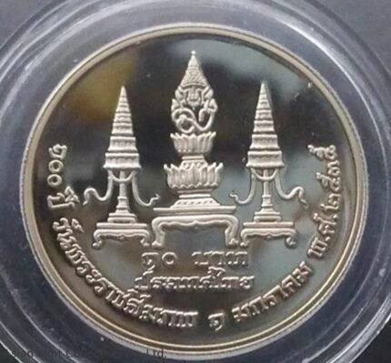 10 baht coin, 100th anniversary of His Majesty's birthday, King Maha Vajiralongkorn, polished nickel