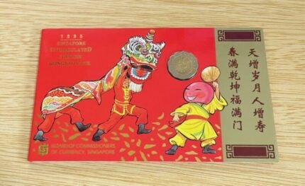 1995 Singapore Hongbao Pack Uncirculated coin set