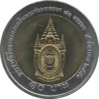 2007 - Two colors 10 baht coin commemorating the 80th birthday of King Rama IX, unused - Image 2