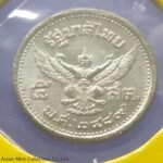 1946 - Tin satang, 5 satang, Rama 8, printed, big head, unused, rare - Image 2