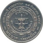 20 baht coin, 100 years commemorative term, Office of the Auditor General of Thailand, unused - Image 2