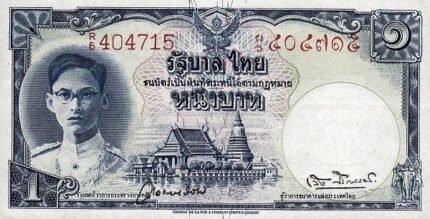 1949 - Thai Banknote, 1 Baht (1st Series Type 9) Young King Rama IX, red number, Nam Phan watermark