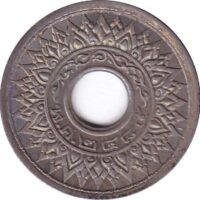 1942 - 20 satang hole coin, unused, Kanok pattern, Singha shin, silver, grade MS62 PCGS 2485 - Image 2