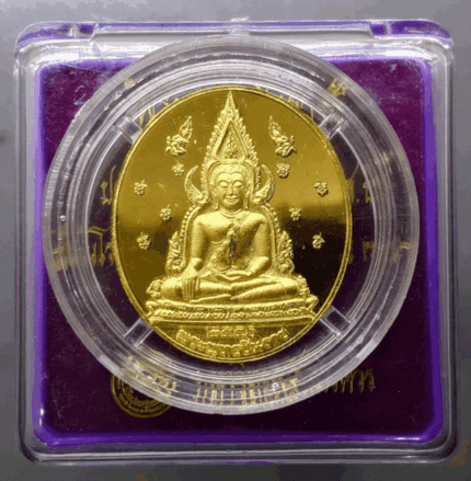 Phra Buddha Chinnarat coin with the royal initials, 48th birthday of Her Royal Highness Princess Maha Chakri Sirindhorn, year 2003, polished gold-plated brass, large print, with original case.