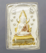 Phra Buddha Chinnarat, rectangular model, Chalerm Phrakiat edition, back S.T., made of 99.99% silver, triple-plated, created by the Sirindhorn Rajavidyalaya Foundation, consecrated at the Phra Buddha Chinnarat Maha Vihara in 1996, with original box. - Image 4