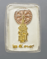 Phra Buddha Chinnarat, rectangular model, Chalerm Phrakiat edition, back S.T., made of 99.99% silver, triple-plated, created by the Sirindhorn Rajavidyalaya Foundation, consecrated at the Phra Buddha Chinnarat Maha Vihara in 1996, with original box. - Image 5