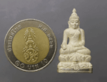 Phra Kring Pairi Pinat, 50th Anniversary of the Coronation, polished silver, sandblasted, large print, Wat Bowonniwet Vihara, 1995, with original box - Image 5