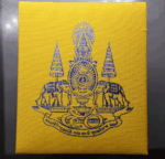 Phra Kring Pairi Pinat, 50th Anniversary of the Coronation, polished silver, sandblasted, large print, Wat Bowonniwet Vihara, 1995, with original box - Image 6