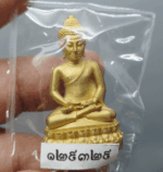 Nirantarai Buddha amulet, Royal Thai Police, bronze material (for the general public), Wat Bowonniwet Vihara, year 2012, with original box and certificate. - Image 4