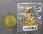 Nirantarai Buddha amulet, Royal Thai Police, bronze material (for the general public), Wat Bowonniwet Vihara, year 2012, with original box and certificate. - Image 7