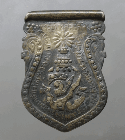 Chulachomklao Royal Military Academy commemorative coin, a royal coin for children, King Rama V, R.S. 120 (1901), rare.