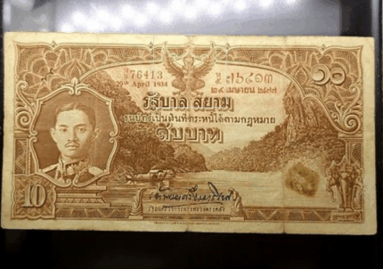 10 baht banknote, type 3, issue 1, from the reign of King Rama VII, 1934, used, repaired