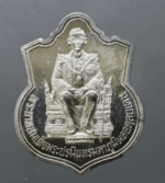 A polished silver coin of the King sitting on the throne, commemorating the 50th anniversary of the King's accession to the throne, created by the Ministry of Interior in 1996, with original box. - Image 3