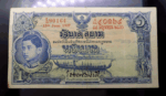 1 baht banknote, type 3, issue 2, from the reign of King Rama 8, year 1954, slightly used, no tears, no holes, beautiful and original condition. - Image 2