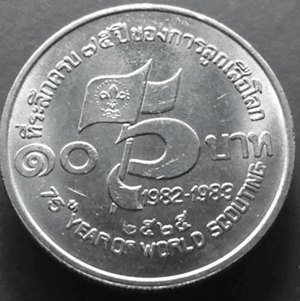 Screenshot 2025-12-05 161244 10 baht coin, 75th anniversary of World Scouting, 1982, uncirculated - Image 1