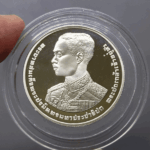 10 baht coin, polished nickel, commemorating the 100th anniversary of the birth of King Rama VII, 1993