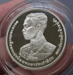 10 baht coin, polished nickel, commemorating the 100th anniversary of the birth of King Rama VII, 1993 - Image 2