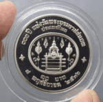 10 baht coin, polished nickel, commemorating the 100th anniversary of the birth of King Rama VII, 1993 - Image 3