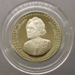 10 baht coin, polished nickel, commemorative coin, 84th birthday of Her Majesty the Queen Mother, 1984, uncirculated