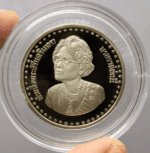 10 baht coin, polished nickel, commemorative coin, 84th birthday of Her Majesty the Queen Mother, 1984, uncirculated - Image 2