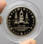 10 baht coin, polished nickel, commemorative coin, 84th birthday of Her Majesty the Queen Mother, 1984, uncirculated - Image 3