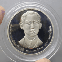 10 baht coin, polished nickel, commemorating the 100th anniversary of the birth of His Majesty King Mahidol, 1992 - Image 2