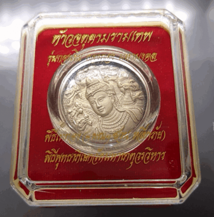 Thao Chatukham Ramathep, made of silver, Kong Ngern Kong Thong model, Maha Mongkol, Chuan Leekpai, poured gold, Wat Mahathat Worawihan