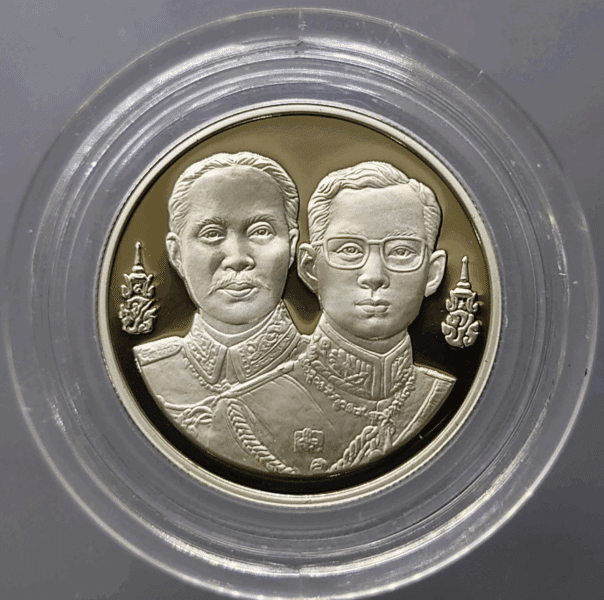 10 baht coin, polished nickel, commemorative of 100 years of Siriraj Hospital, 1990