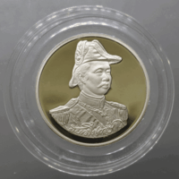 King Rama V coin, polished nickel, Royal Thai Navy souvenir, Fort Phra Chulachomklao, Royal Thai Navy mint block, created in 1994.